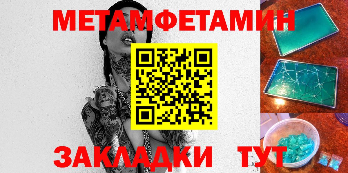 Amphetamine 98%  Amphetamine  Тавда  Вход с VPN 
