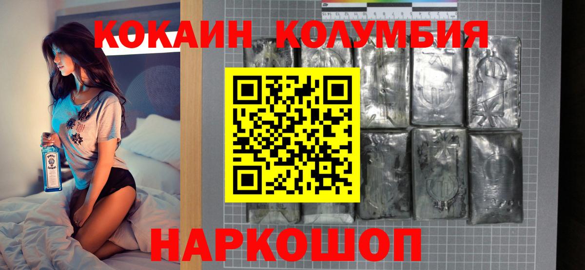 Конопля Тавда