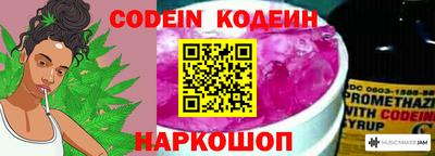каннабис Пенза