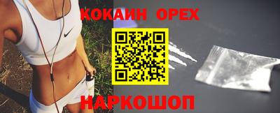 бошки Партизанск