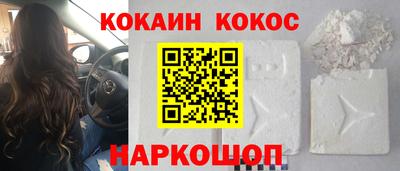 бошки Партизанск