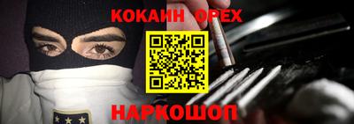 бошки Партизанск