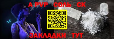каннабис Пенза