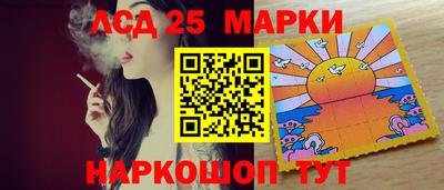 каннабис Пенза