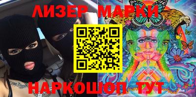 бошки Партизанск