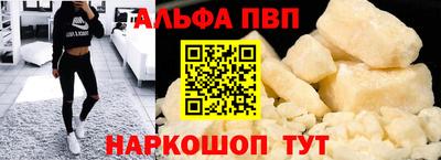 бошки Партизанск