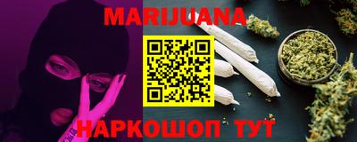 бошки Партизанск