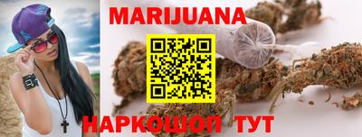 каннабис Пенза