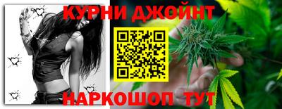 каннабис Пенза