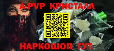 бошки Партизанск