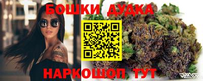 каннабис Пенза