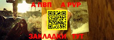 бошки Партизанск