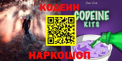 каннабис Пенза