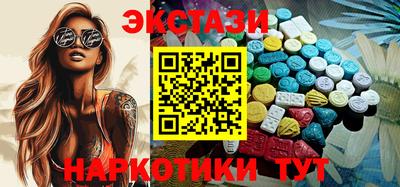 наркотики Обь