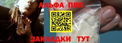 бошки Партизанск