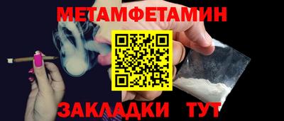 бошки Партизанск