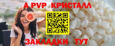 бошки Партизанск