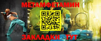 бошки Партизанск