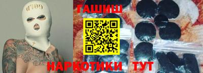 каннабис Пенза