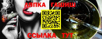 бошки Партизанск