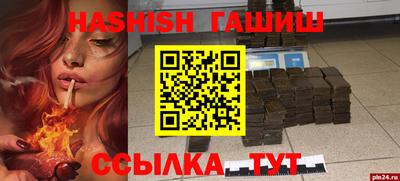 каннабис Пенза