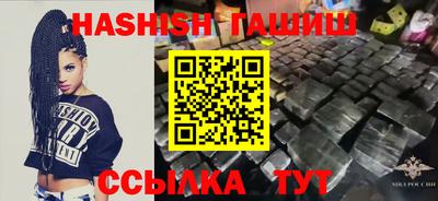 каннабис Пенза