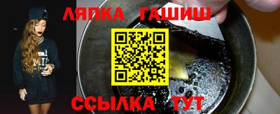 бошки Партизанск