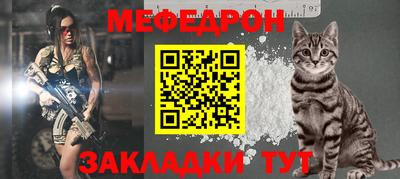 MESCALINE Нягань