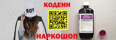 бошки Обнинск