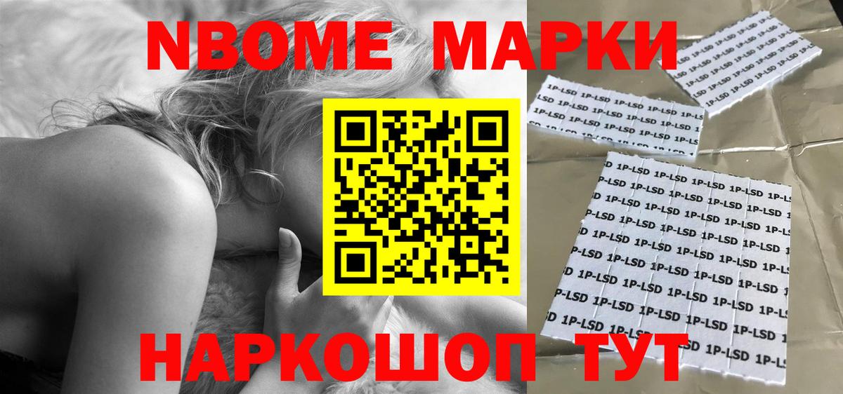 ЛСД экстази ecstasy  Вход с VPN  Тавда 