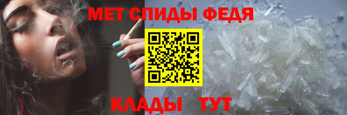 Тавда  Первитин витя  Вход с VPN 