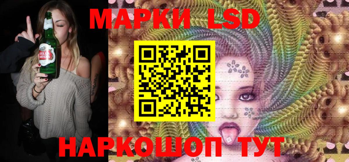 Марки N-bome 1,8мг Тавда