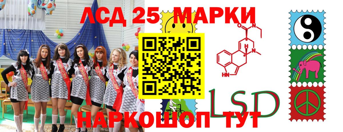 Тавда  цены   Вход с VPN  Марки 25I-NBOMe 1,8мг 