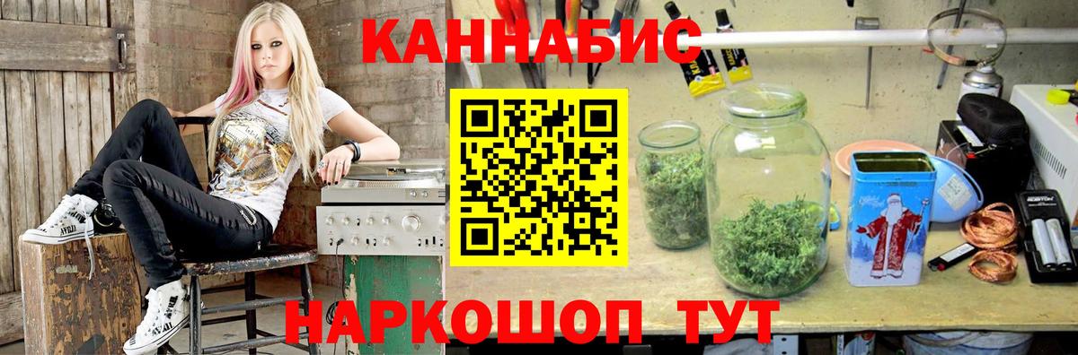 Каннабис THC 21%  Каннабис ГИДРОПОН  Вход с VPN  Тавда  Канабис AK-47  МАРИХУАНА план 